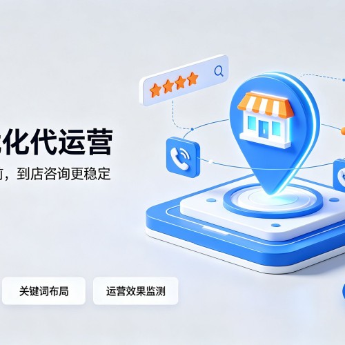 子长GEO优化